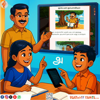 “Why Playwithtamil Course Certificates Mean More than Just Completion” in Ontario , ON