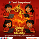How PlaywithTamil Integrates Tamil Culture into Language Learning in New York, NY
