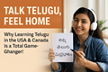 Talk Telugu, Feel Home in New York, NY