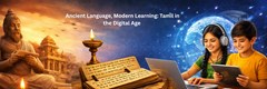 Ancient Language, Modern Learning: Tamil in the Digital Age in New York, NY