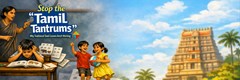 Stop the "Tamil Tantrums": Why Traditional Tamil Lessons Aren't Working  in New York, NY