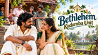 Bethlehem Kudumba Unit: Malayalam Cinema’s ?300-Crore Moment in New York,NY