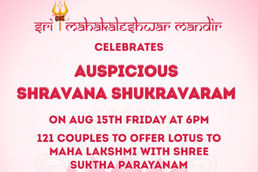  Shravana Shukravaram 121 Lotus offering