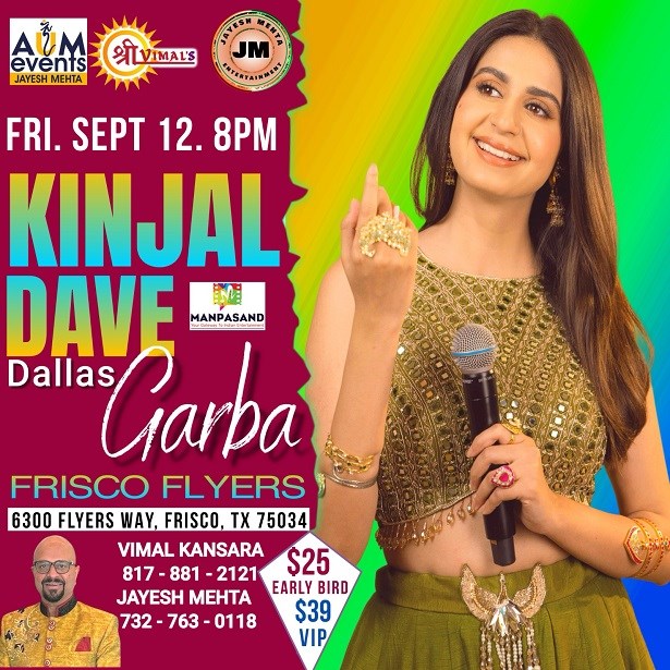 Kinjal Dave Garba 2025