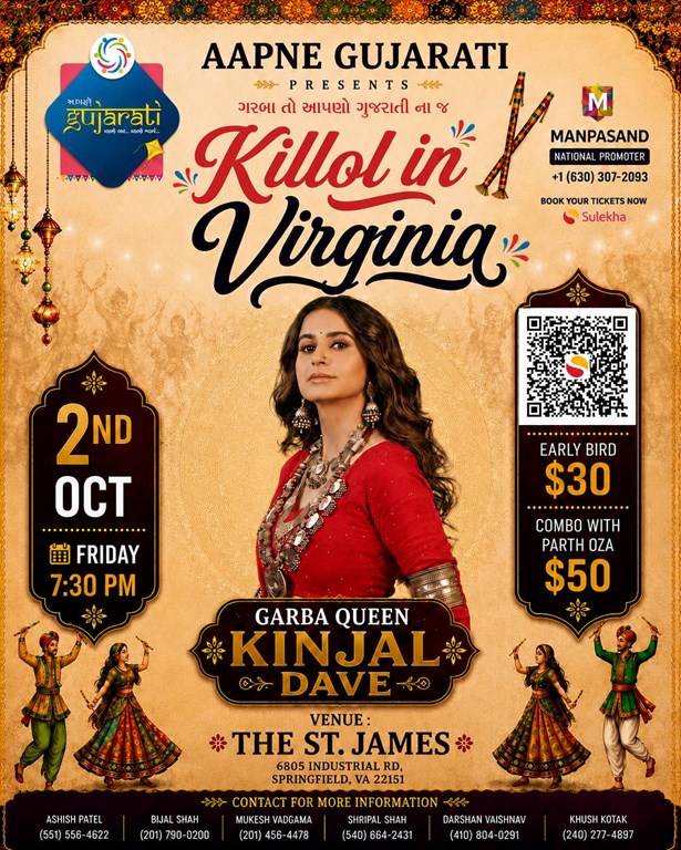 Killol in Virginia Garba with Kinjal Dave