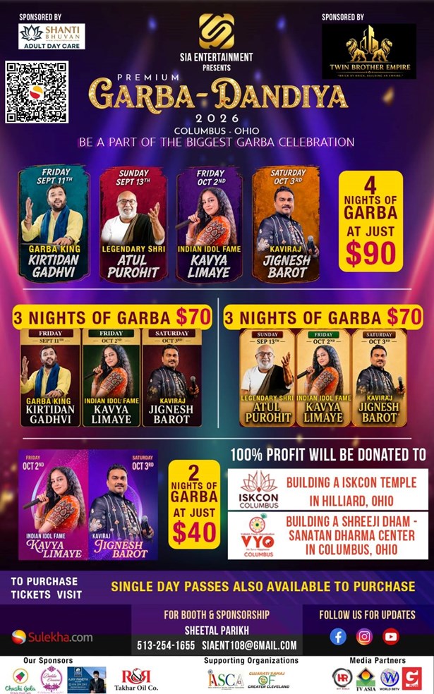 Legendry Shri Atul Purohit Garba - Dandia