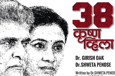 38 Krushna Villa in Austin in Austin, TX