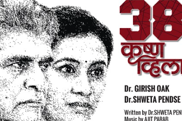 38 Krushna Villa in Bay Area CA in Los Altos Hills, CA