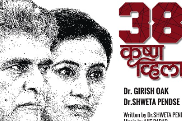 38 Krushna Villa in Chicago in Schaumburg, IL