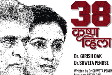 38 Krushna Villa in Detroit in Birmingham, MI