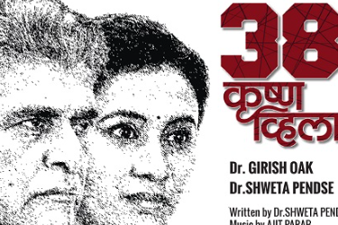 38 Krushna Villa in Houston in Dallas, TX