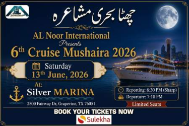 6th Cruise Mushaira 2026 in Grapevine, TX