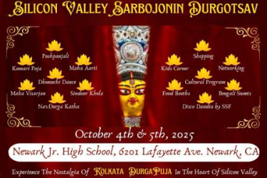 9th Annual Silicon valley Sarbojonin Durgotsav  in Newark, CA