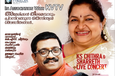 K.S Chitra & Sharreth Live Concert in Chicago, IL
