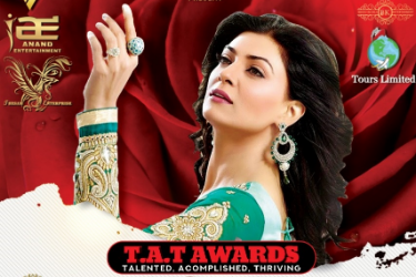 Women EMpowerment - Susmitha Sen in Suwanee, GA