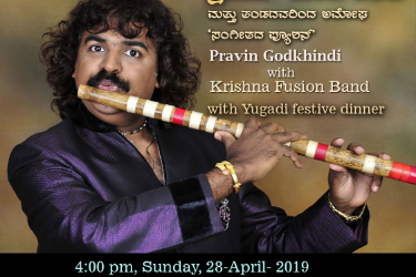 Pravin Godkhindi with Krishna Fusion Band in Hyattsville, MD