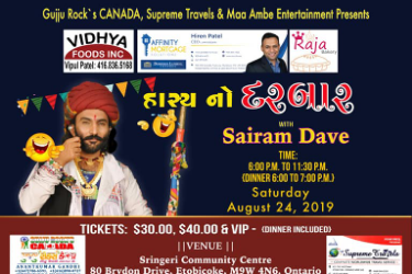 Sairam Dave Live in Toronto in ETOBICOKE, ON
