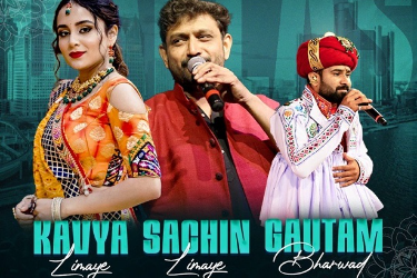 "Chogada Tara" The Garba of Gujarat Live with Kavya Limaye, Sachin Limaye & Group (LVP Team) in Mckinney, TX