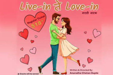 Live-in Te Love-in — A Marathi Naatak in Schaumburg, IL in , IL