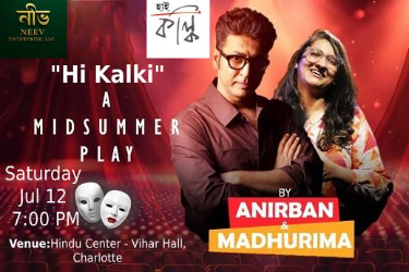 Hi Kalki - A Mid-Summer Play by Anirban and Madhurima in Charlotte, NC