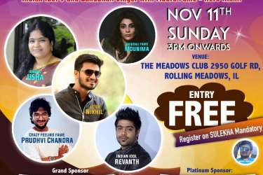 A MUSICAL EVENING TO REBUILD & RESTORE "SRIKAKULAM" in Rolling Meadows, IL