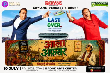 Abhishek Pattnaik and Suketu shah In Last Over - An urban Hindi comedy Play in New jersey  in Bound Brook, NJ