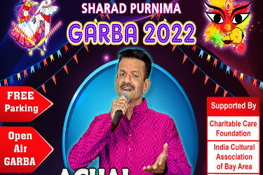 "Achal Mehta" Sharad Purnima Garba Event 2022 (Bay Area) - Oct 15th in Fremont, CA