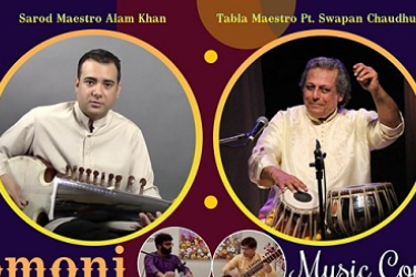 Agomoni Music Conference in San Leandro, CA