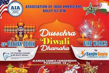 AIA Dussehra Diwali Dhamaka (DDD) 2025 - Booth Registration