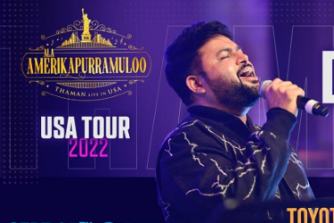 Ala Amerikapurramuloo - Thaman Live In Dallas in Irving, TX
