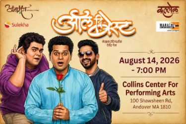 All the Best Marathi Natak in Boston