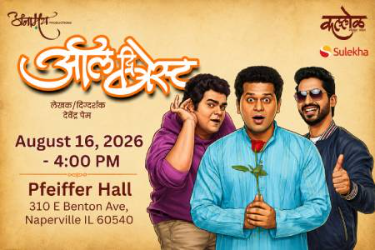 All the Best Marathi Natak in Chicago 