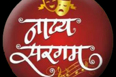 Amar Bansi - Bansari with Amar Oak in Milpitas, CA