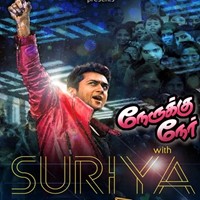 Meet and Greet with Actor Suriya - Agaram Foundation Fundraiser in USA in Bellevue, WA
