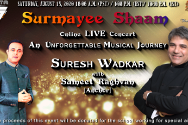Surmayee Shaam with Suresh Wadkar in , 