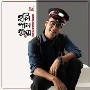 Anirban Bhattacharya Tickets and Concert Dates