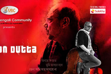 Anjan Dutta Live in Concert - Los Angeles in Thousand Oaks, CA