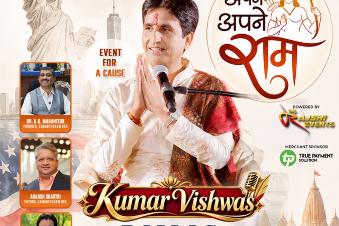 Apne Apne Ram - Kumar Vishwas Live in Dallas