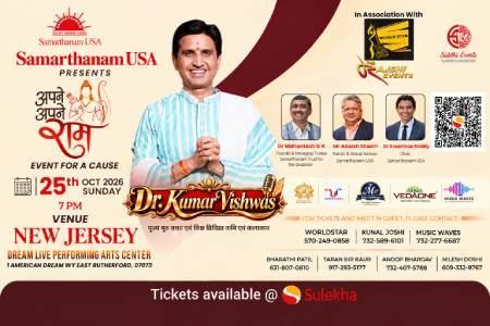 Apne Apne Ram With Dr. Kumar Vishwas - NJ in East Rutherford, NJ