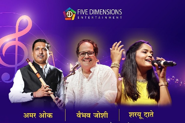 Apoorvaee A Soulful Evening of Music Live in Los Angeles in Placentia, CA