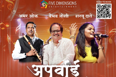 Apoorvaee A Soulful Evening of Music Live in San Diego in Poway, CA