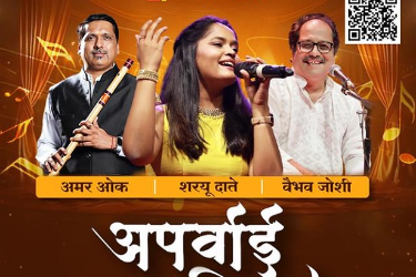 Apoorvaee A Soulful Evening of Music Live in San Jose in Cupertino, CA