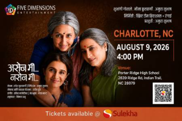 Asen Mee Nasen Mee in Charlotte in Indian Trail, NC