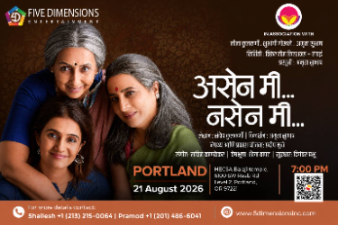 Asen Mee Nasen Mee in Portland in Portland, OR