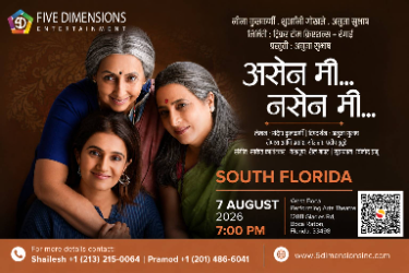 Asen Mee Nasen Mee in South Florida in Boca Raton, FL