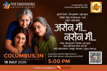 Asen Mee Nasen Mee in Columbus, IN  in , IN