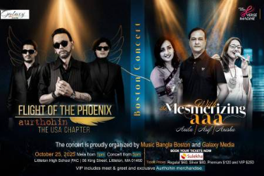 Aurthohin With - Anila, Asif & Anisha - Boston Concert