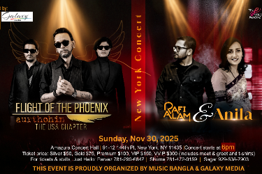 Aurthohin Flight of the Phoenix – The USA Chapter with Anila Chowdhury & Rafi Alam