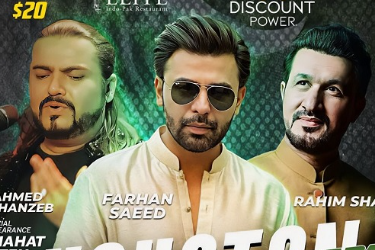 Azaadi Mela Concert Houston 2024 in Houston, TX