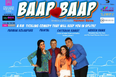 Baap ka Baap: Comedy Show in Detroit - Event Cancelled in Troy, MI